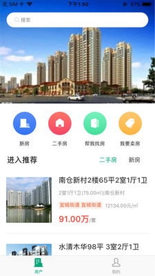 宜兴生活app免费下载（暂未上线）-宜兴生活app最新版下载V0 截图0