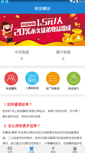 魅力东区下载-魅力东区app下载V2.4.2 截图0