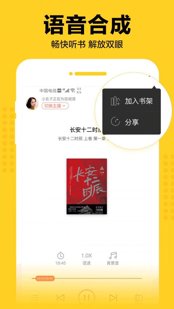 奇猫小说app下载-奇猫小说手机版安装下载V1.0 截图0