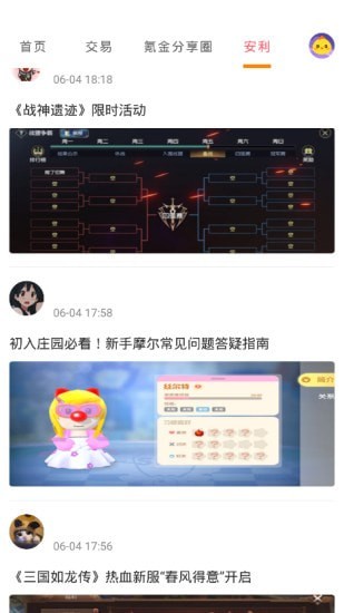 1元淘手游app下载-1元淘手游最新版下载V1.5.1 截图0