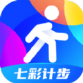 七彩计步app安装下载-七彩计步app手机版下载V2.0.0