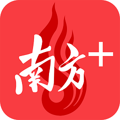 南方+app下载-南方+app最新下载V8.0.1