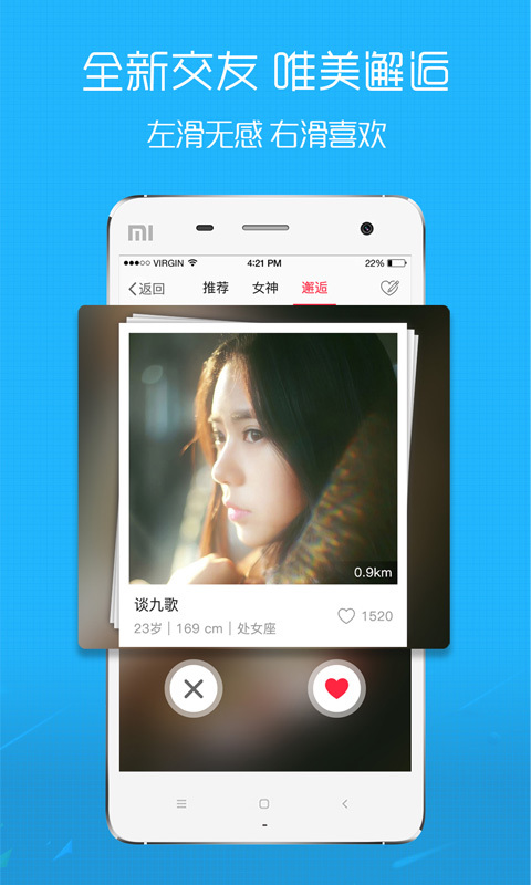 丽江读本app下载-丽江读本app最新下载V5.2 截图2
