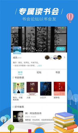 玄青小说app最新下载-玄青小说app安装下载V1.1.2 截图0