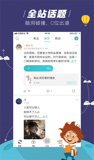 玄青小说app最新下载-玄青小说app安装下载V1.1.2 截图2