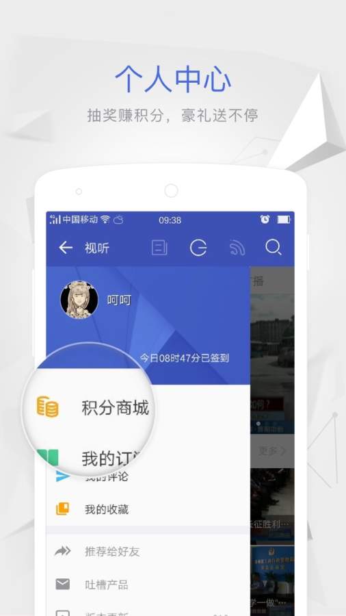 动静新闻空中黔课下载-动静新闻app下载V7.0.5 截图1