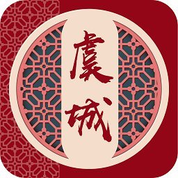 云上虞城手机版下载-云上虞城手机版app下载V2.4.0