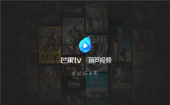 葫芦视频app图3