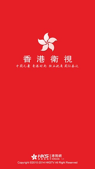 香港卫视直播app