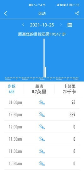 浩康云手机版app图0