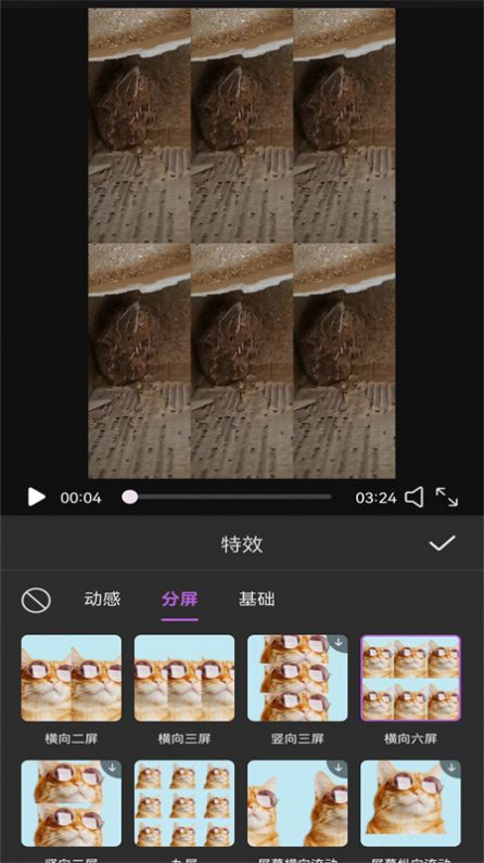 视频编辑MyIE app手安卓版图2