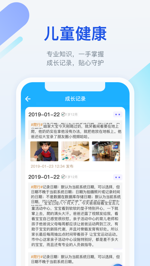 金苗宝app最新版2022