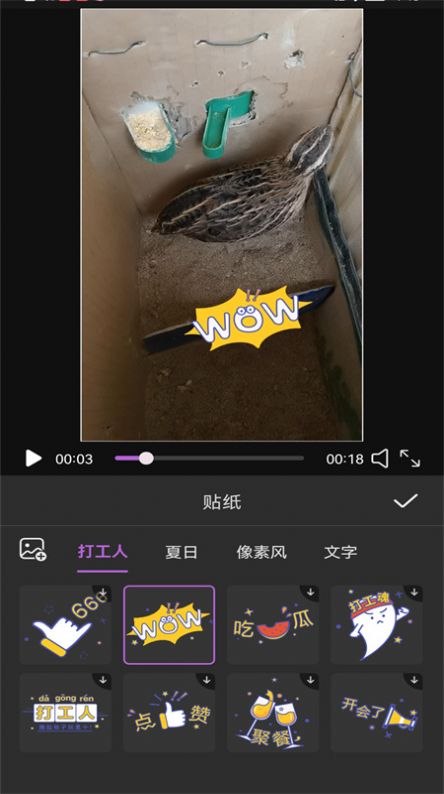 视频编辑MyIE app手安卓版图片1