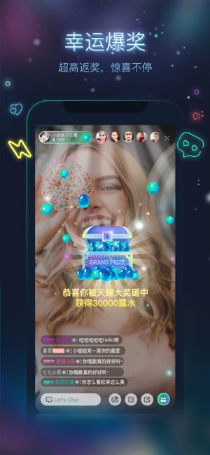 萤火虫直播app官方版