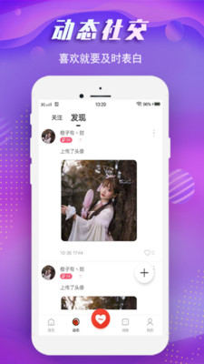 蜜哒直播app