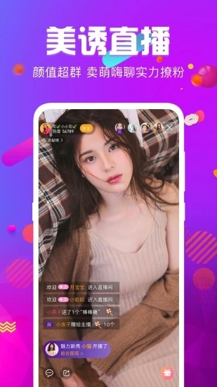 秋葵视频幸福宝app