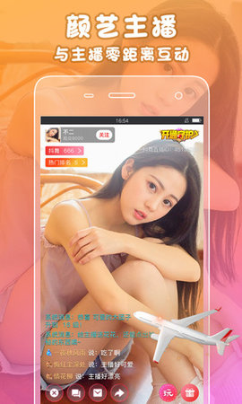 麻豆传媒app免费无限制版图2