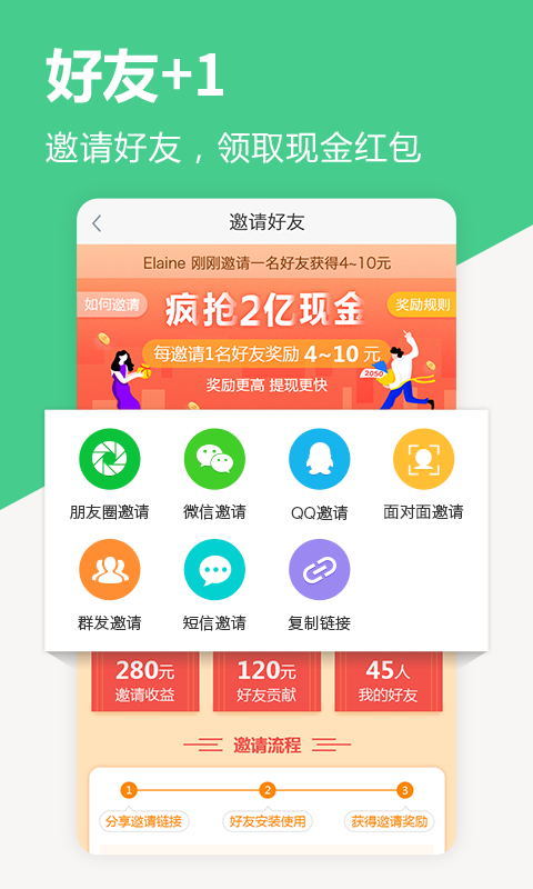 中青看点官方app下载安装图2