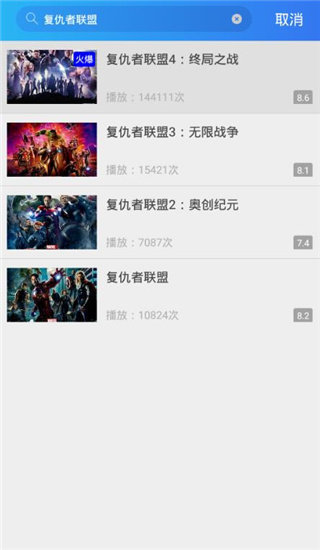 新版天堂资源app中文版免费图片1