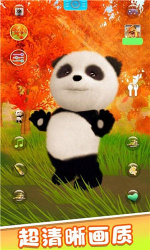 宠物熊猫模拟器V2.0 截图2