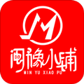 闽豫小铺app下载-闽豫小铺app手机下载V8.1.16
