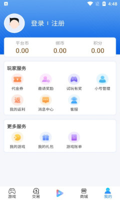 搜米手游app下载-搜米手游app安卓下载V9.5.5 截图0
