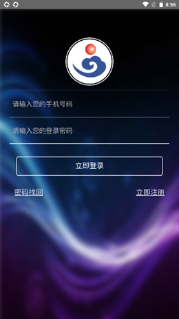 亿宝城安卓版下载-亿宝城安卓版app下载V3.6.3 截图1