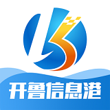 开鲁信息港下载-开鲁信息港app下载V2.1.0