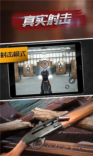 手机屏幕模拟武器