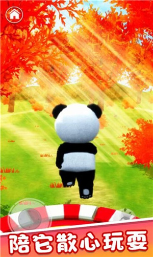 宠物熊猫模拟器V2.0 截图4