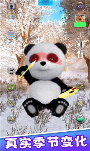 宠物熊猫模拟器V2.0 截图0
