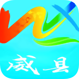 冀云威县app下载-冀云威县app最新下载V1.6.1