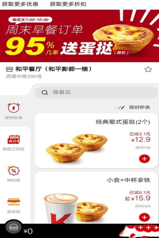 七彩老虎app下载-七彩老虎app安卓版下载V1.0.0 截图1