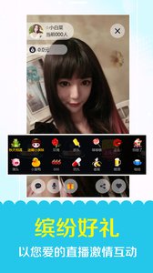 iu直播app
