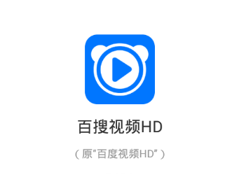 百搜视频HD