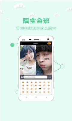脸控直播app