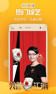 咪咕视频app官方版图3