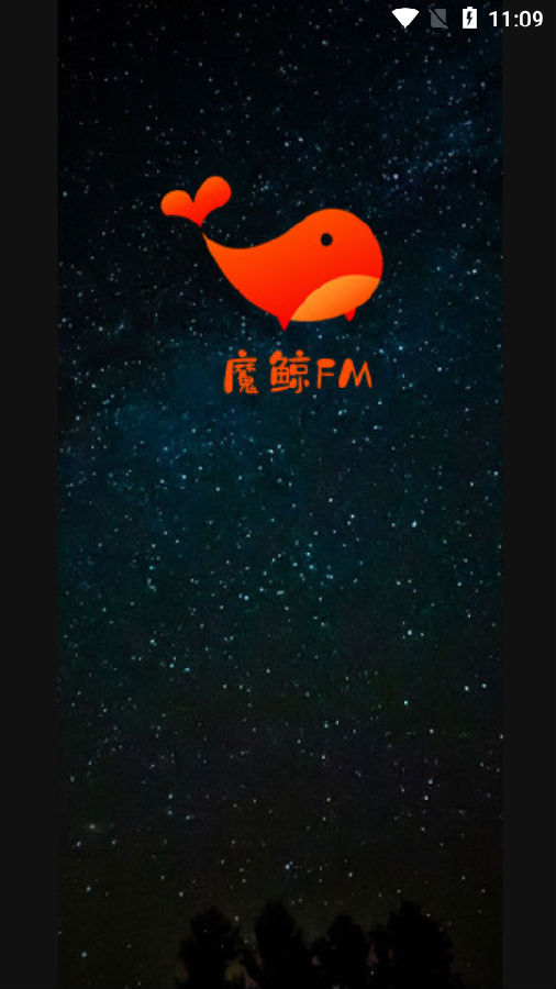 魔鲸FM