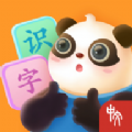 熊小球识字幼儿教育app最新版