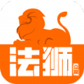 法狮众服app官方版