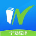 宁夏综评安卓版下载-宁夏综评安卓版app下载V1.0.0