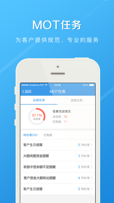 长江e家app下载-长江e家安卓版下载V7.9.6 截图0