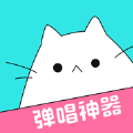 猫爪弹唱欧阳娜娜版下载-猫爪弹唱欧阳娜娜版app下载v1.6.4