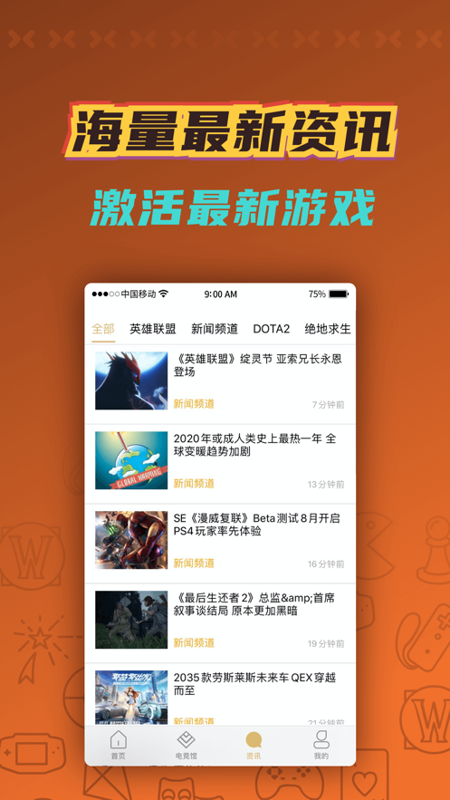 掌上云游官方正版app下载最新版图片1