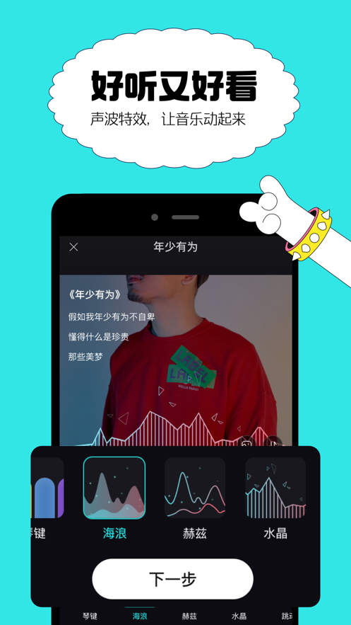 猫爪弹唱app下载-猫爪弹唱app官方版v1.6.4 截图2