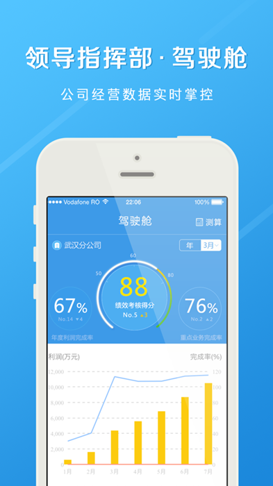 长江e家app下载-长江e家安卓版下载V7.9.6 截图3