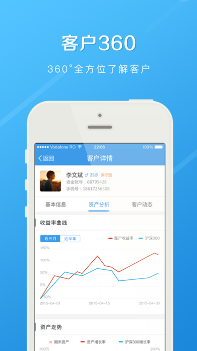 长江e家app下载-长江e家安卓版下载V7.9.6 截图1