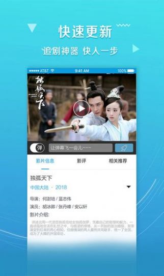 QH影视app官方下载最新版2022图1