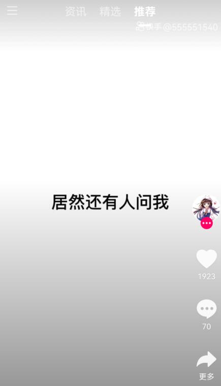 米柚视频app手机版