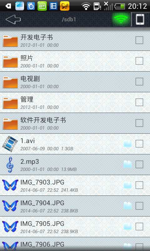 WifiDisc文档文件管理App官方下载